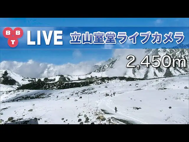 Tateyama Murodo Cam, JP live camera view on VolveVision
