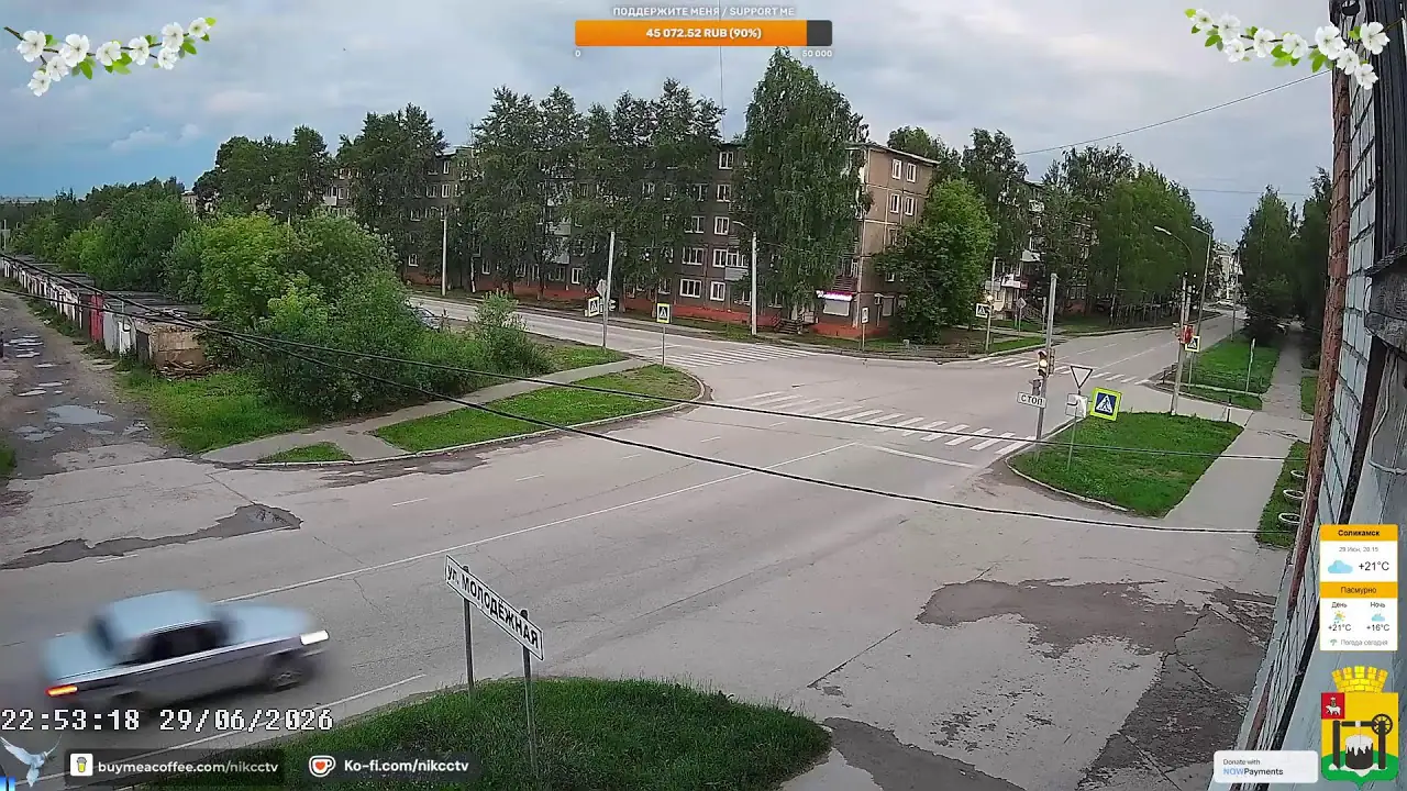 Cámara de Solikamsk