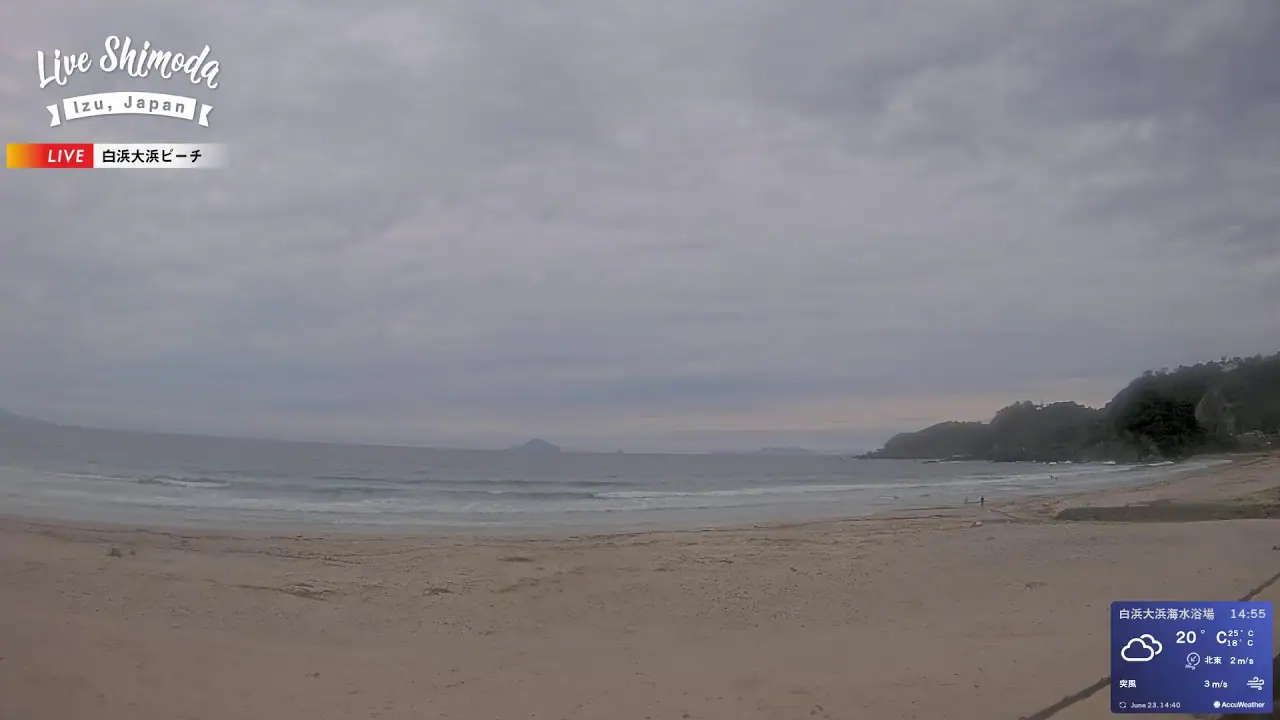 Cámara de playa Shirahama Ohama