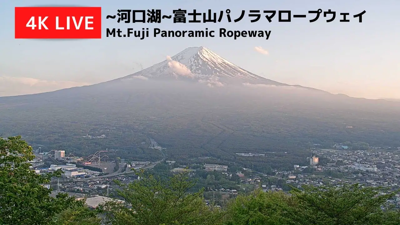 Panorama del monte Fuji, Japón