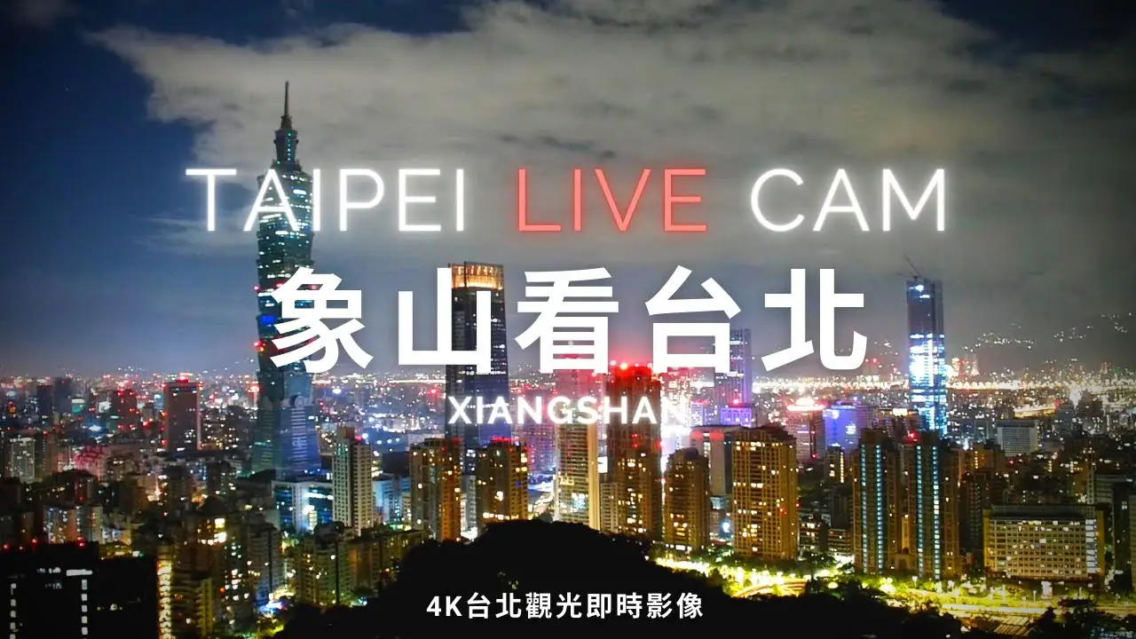 Taipei City Panorama, Taiwan