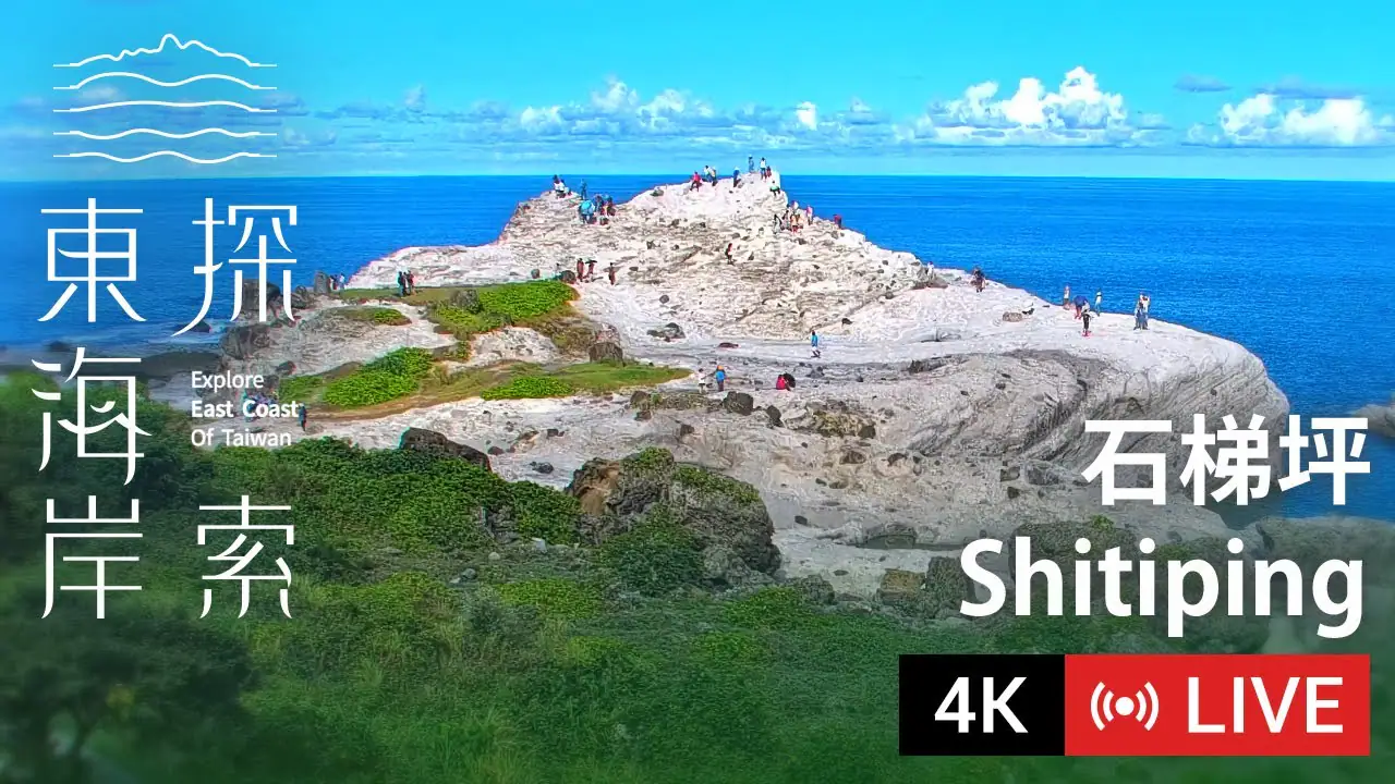 Área recreativa de Shitiping