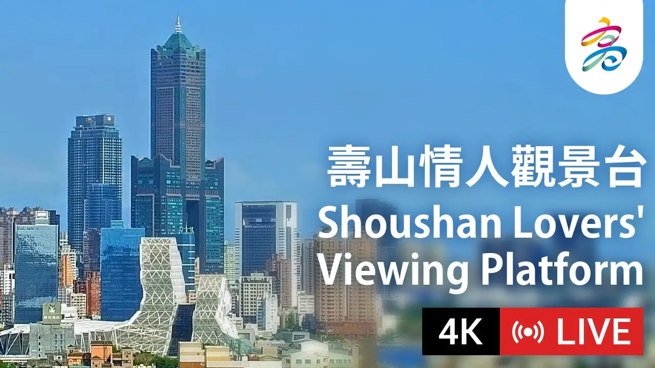 Shoushan Lovers Cam, Taiwan