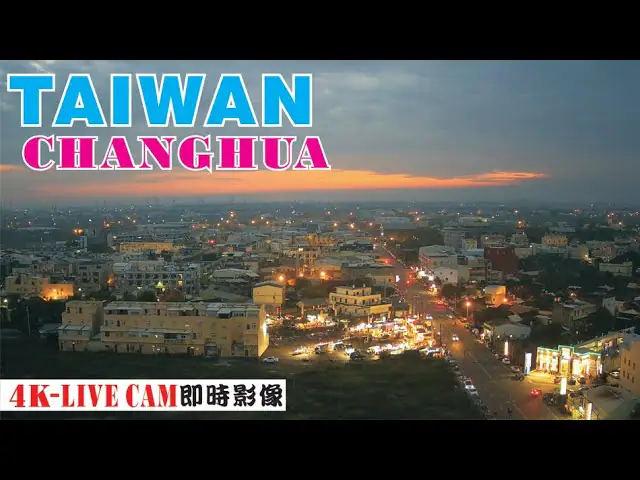 Fude Rd Cam, Xihu Township live camera view on VolveVision