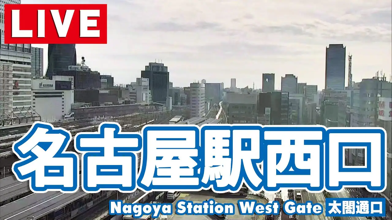 Vista en vivo de Puerta Oeste, Estación de Nagoya en VolveVision