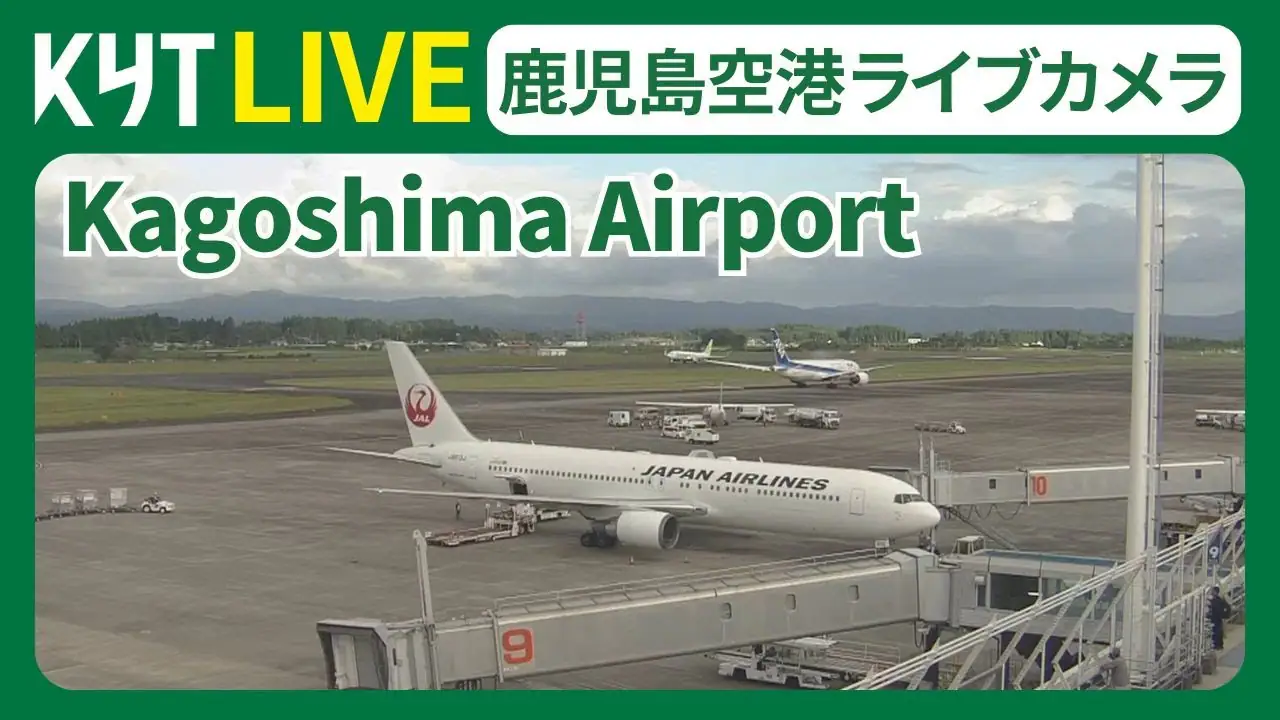 Kagoshima Airport Cam, Japan, Kirishima live camera view on VolveVision