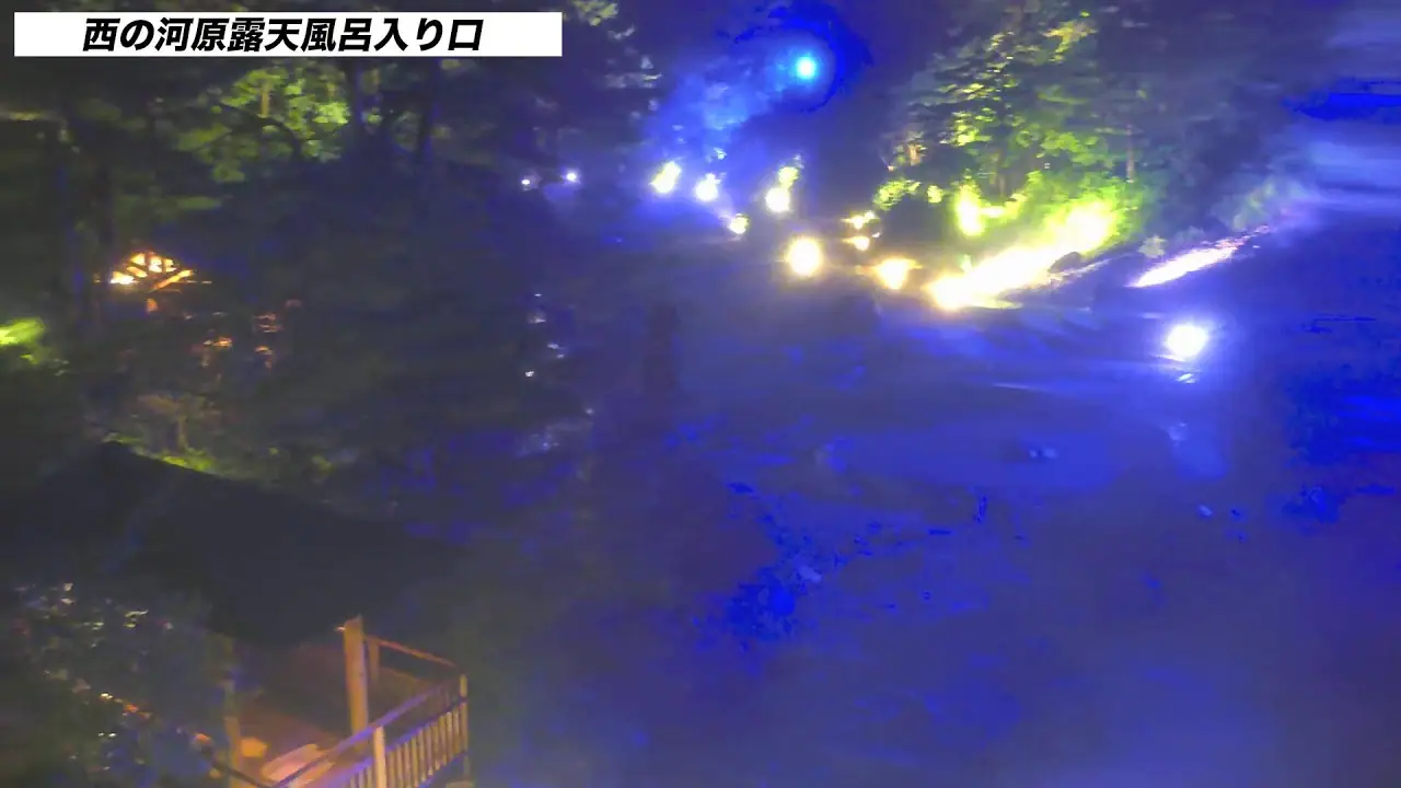 Sainokawara open-air bath, Kusatsu live camera view on VolveVision