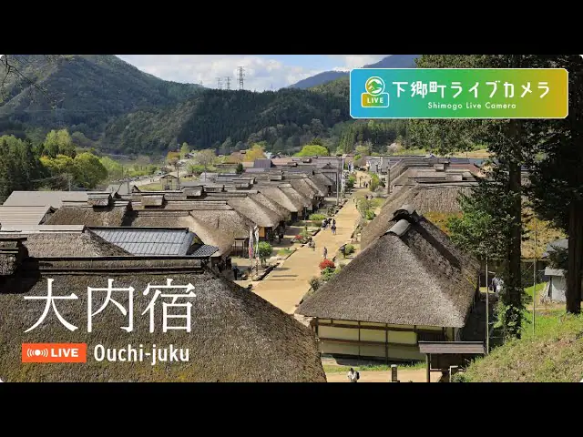 Ouchi-juku Live Cam, Japan, Shimogo live camera view on VolveVision
