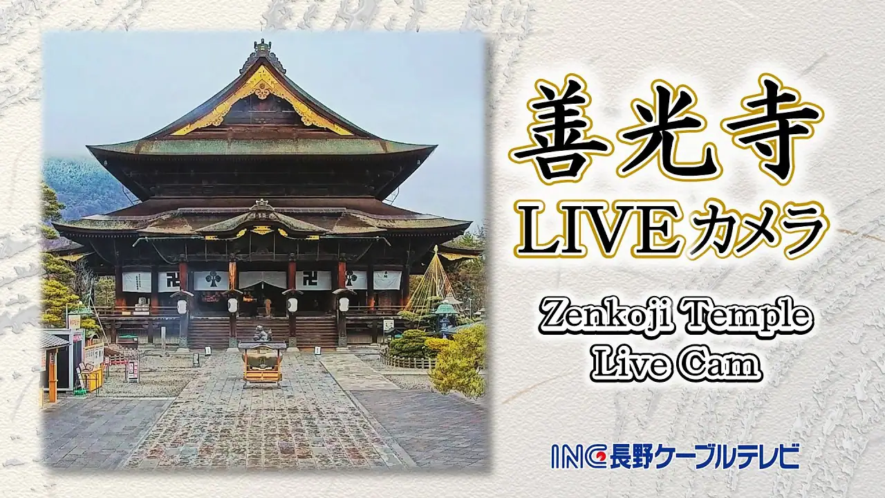 Vista en vivo de Templo Zenkoji, Nagano, Japón en VolveVision