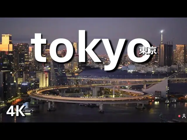 Panorama del frente marítimo de Tokio, Japón