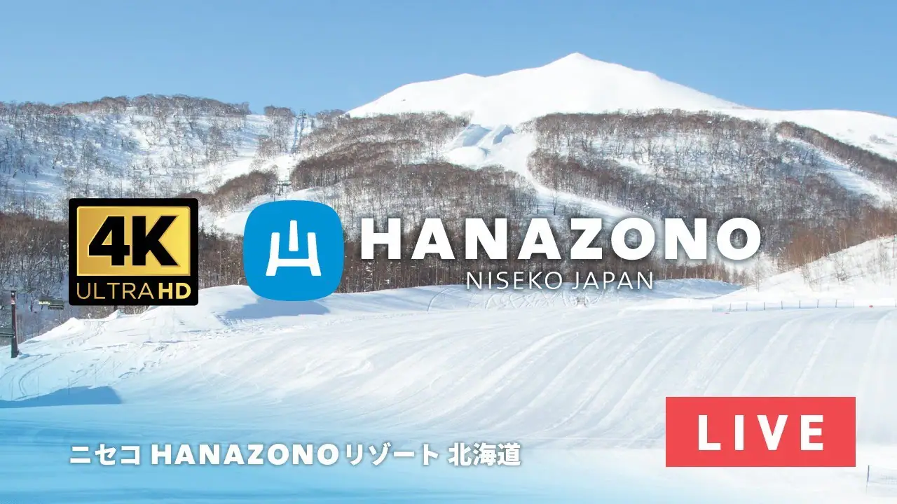 Vista en directo de Webcam en vivo de Niseko Hanazono Resort, Kutchan, Japón Vista en vivo de Webcam en vivo de Niseko Hanazono Resort, Kutchan, Japón, Hokkaido en VolveVision