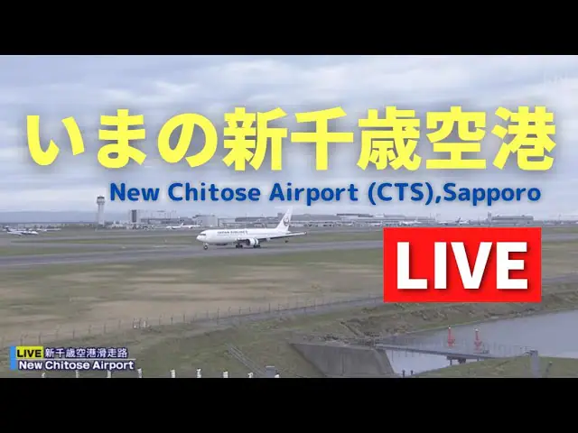 Vista en directo de Cámara en directo del Aeropuerto New Chitose y la ciudad de Sapporo, Hokkaido, Japón Vista en vivo de Cámara en directo del Aeropuerto New Chitose y la ciudad de Sapporo, Hokkaido, Japón en VolveVision