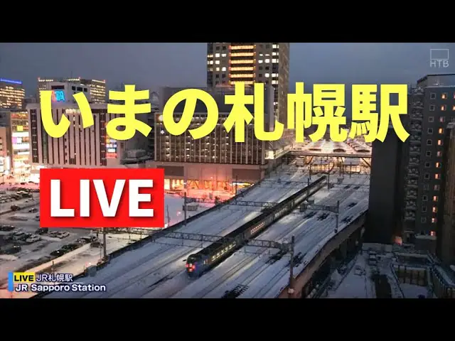 Vista en directo de Webcam en directo Estación JR Sapporo, Hokkaido, Japón Vista en vivo de Webcam en directo Estación JR Sapporo, Hokkaido, Japón en VolveVision
