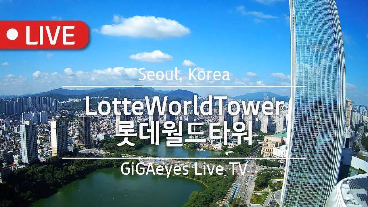 Онлайн-камера Веб-камера Лотте World Tower в Сеуле, Южная Корея на VolveVision